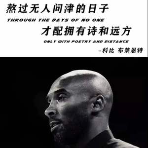 为何坚持（Prod.Red killer）