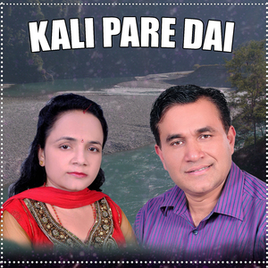 Kali Pare DAi