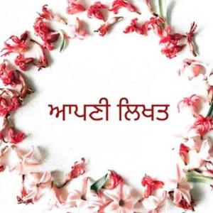 Iktarfi Muhobbat (feat. Luv E)