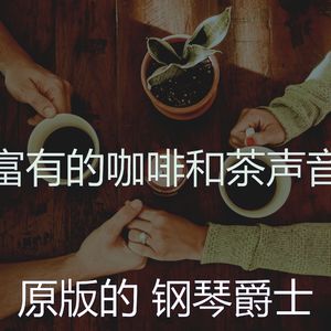 甜美的寂寞的夜晚片刻