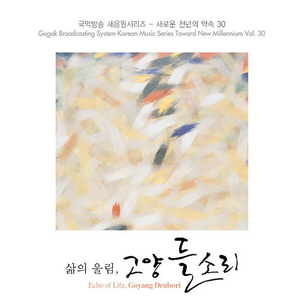 논매는소리 - 양산도1
