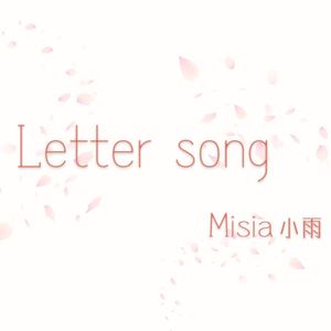 Letter song