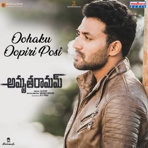 Oohaku Oopiri Posi (From "Amrutha Ramam")