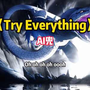 AI兜 Try Everything