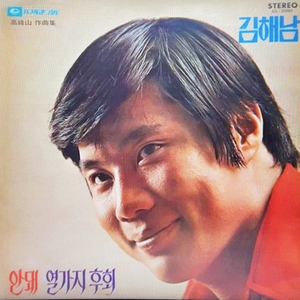 안돼