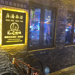 北山上仍存在着那道极光，它仍发着亮