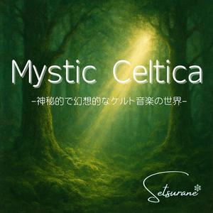 The Phantom Piper-幻影の笛吹き