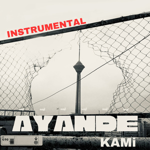 Ayande (Instrumental) (Instrumental Version)