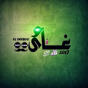 Gawy (feat. EIAfreet)
