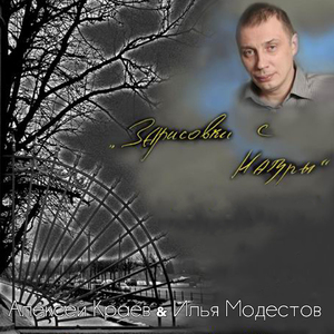 Петербургский стиль