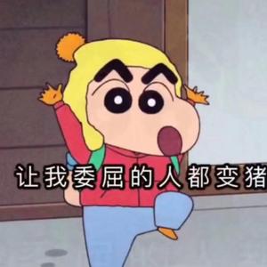 爱无份