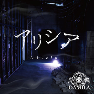 囚われのオピーオーン