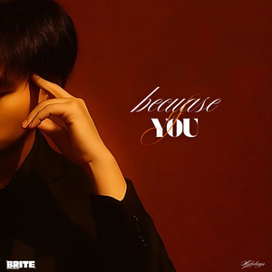 เขารักเธอก่อน