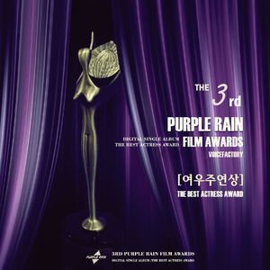 여우주연상 (Inst.)