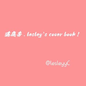 one day（lesleyy cover)