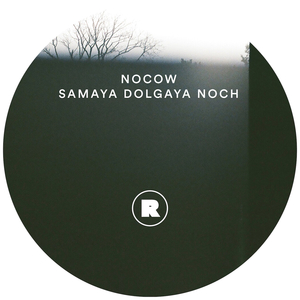 Samaya Dolgaya Noch