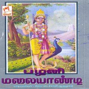 Vettrivel Muruganukku