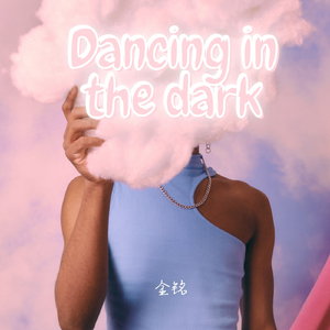 Dancing in the dark