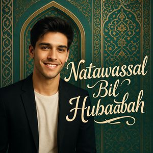 Natawassal Bil Hubabah