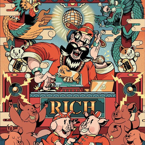 恭喜发财新年好