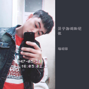 关于郑州的记忆