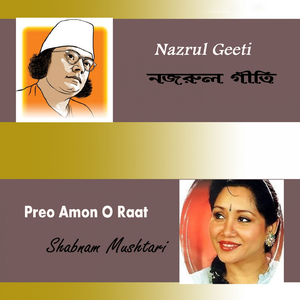 Tumi Haat Khani Jobe