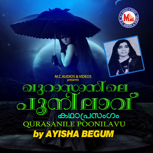 Kadha Prasangam, Pt. 2