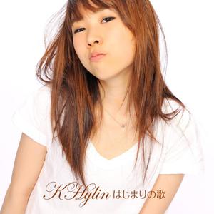 Hajimari no uta
