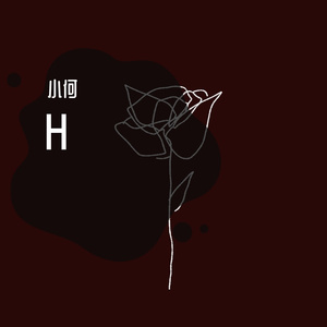 落日低语（Prod.by K-MAX)