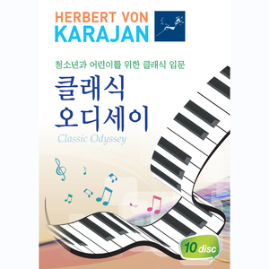 Chopin: Fantasie Impromptu No.4 In C Sharp Minor Op.66 (쇼팽: 4개의 즉흥곡 - 즉흥 환상곡 제4번)