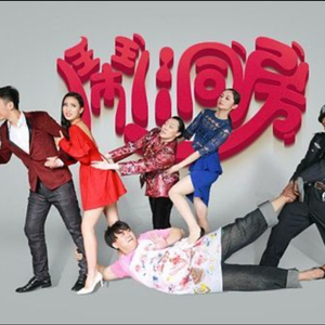 洞房十八摸情歌