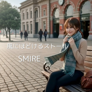 風にほどけるストール