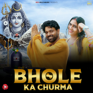 Bhole Ka Churma
