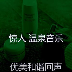 柔和的和平时刻