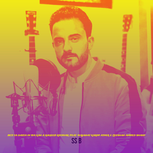 Beti Ta Dasta Di Ma Xan a Raqeeb Khowar