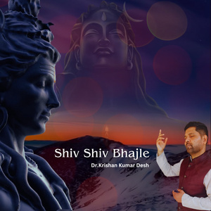Shiv Shiv Bhajle