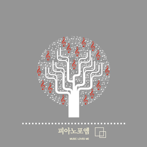 그리움은 향긋하다