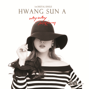 짜릿하게 (Inst.)