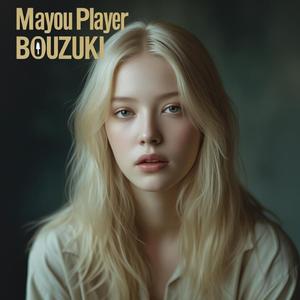 BOUZUKI