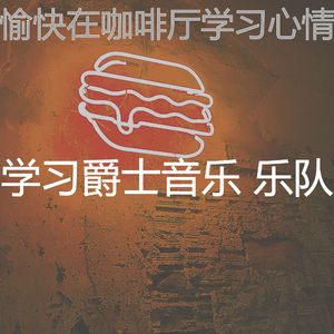 一尘不染学校工作印象数
