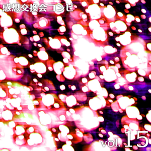 Huh?t Beatがとまらない