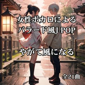 見えない言葉の海