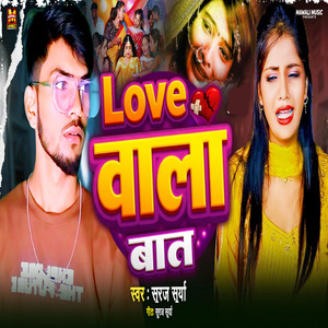 Love Wala Bat