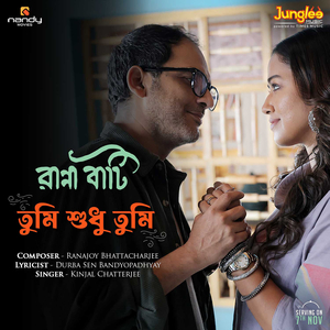 Tumi Sudhu Tumi (From "Ranna Baati")