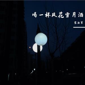 古城的夜