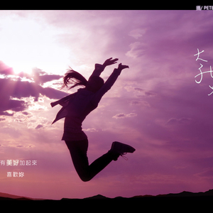 木梳记（原版和声伴奏）