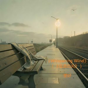 《Whispering Wind》（《低语的风》）录音室高清版