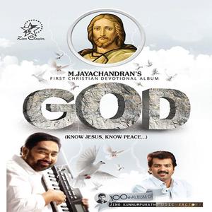 Vazhiyethennarinjeela