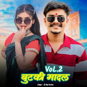 Butki Mandal (Vol. 2)