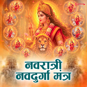 Maa Shailputri Mantra